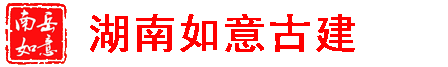 廣東青磚青瓦_(dá)清遠(yuǎn)古建青磚_韶關(guān)古建青瓦_(dá)河源仿古青磚_仿古青瓦_(dá)廣東清遠(yuǎn)韶關(guān)河源青磚青瓦廠家_蓋瓦安裝施工隊(duì)